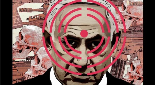 Target: Bibi (FFWN with J. Michael Springmann)