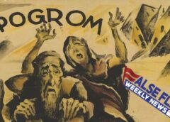 FFWN: Pogrom in Palestine (with Wyatt Peterson)