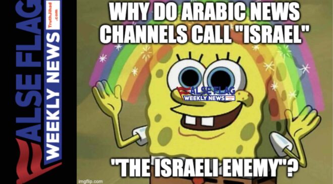 FFWN: The Israeli Enemy (العدو الإسرائيلي)